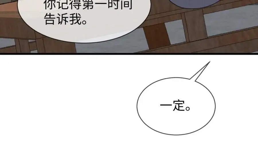第58话 他也能看到吐槽？71