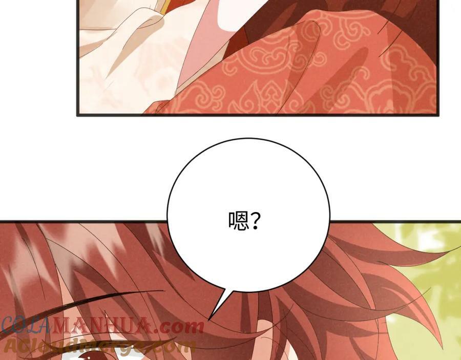 第38话 我劝你不要多管闲事！48