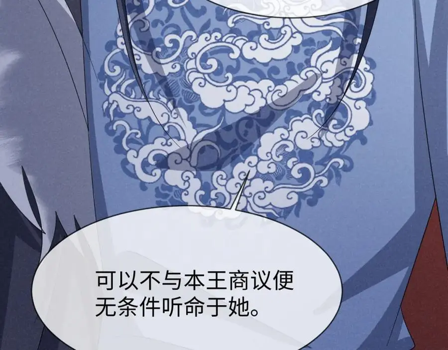 第63话 这话本真是可怕51