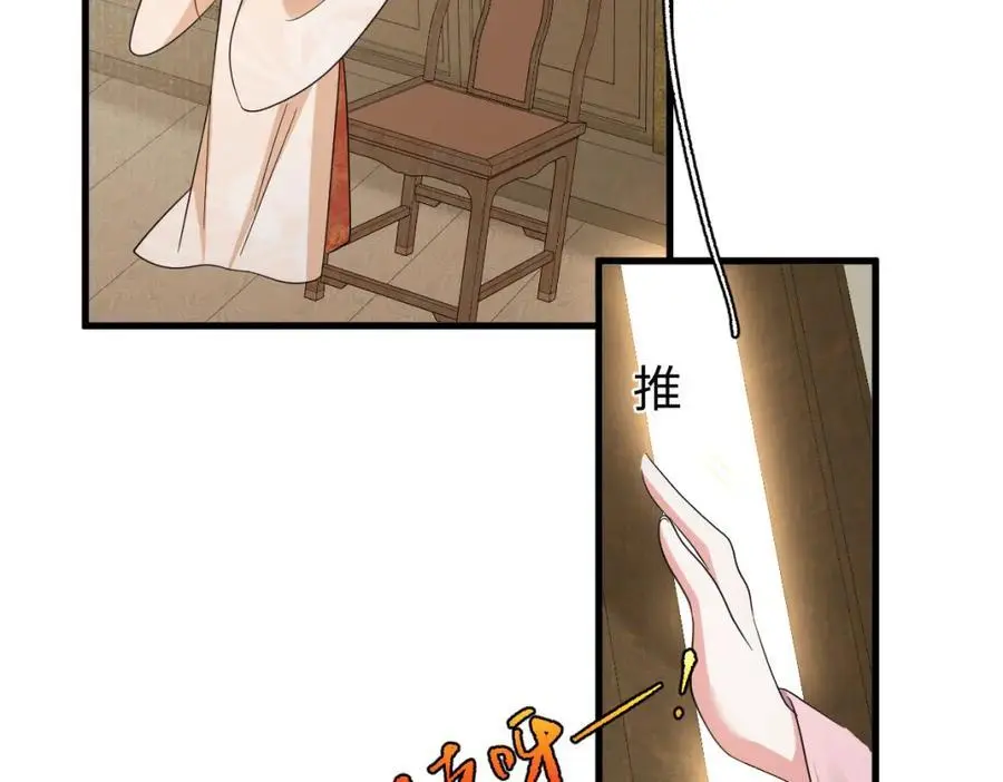第64话 这谁还玩的过她啊14