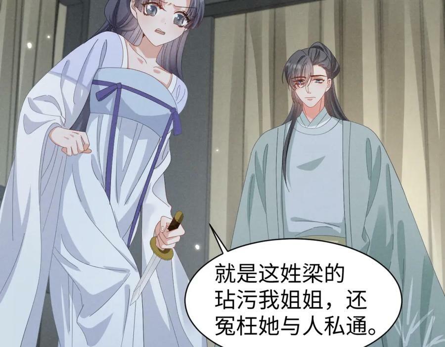 第37话 摸够了吗？10
