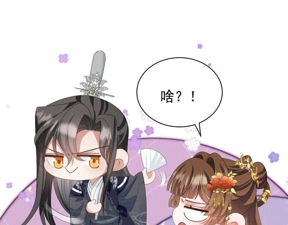 第31话 剧情给掰回来了！60