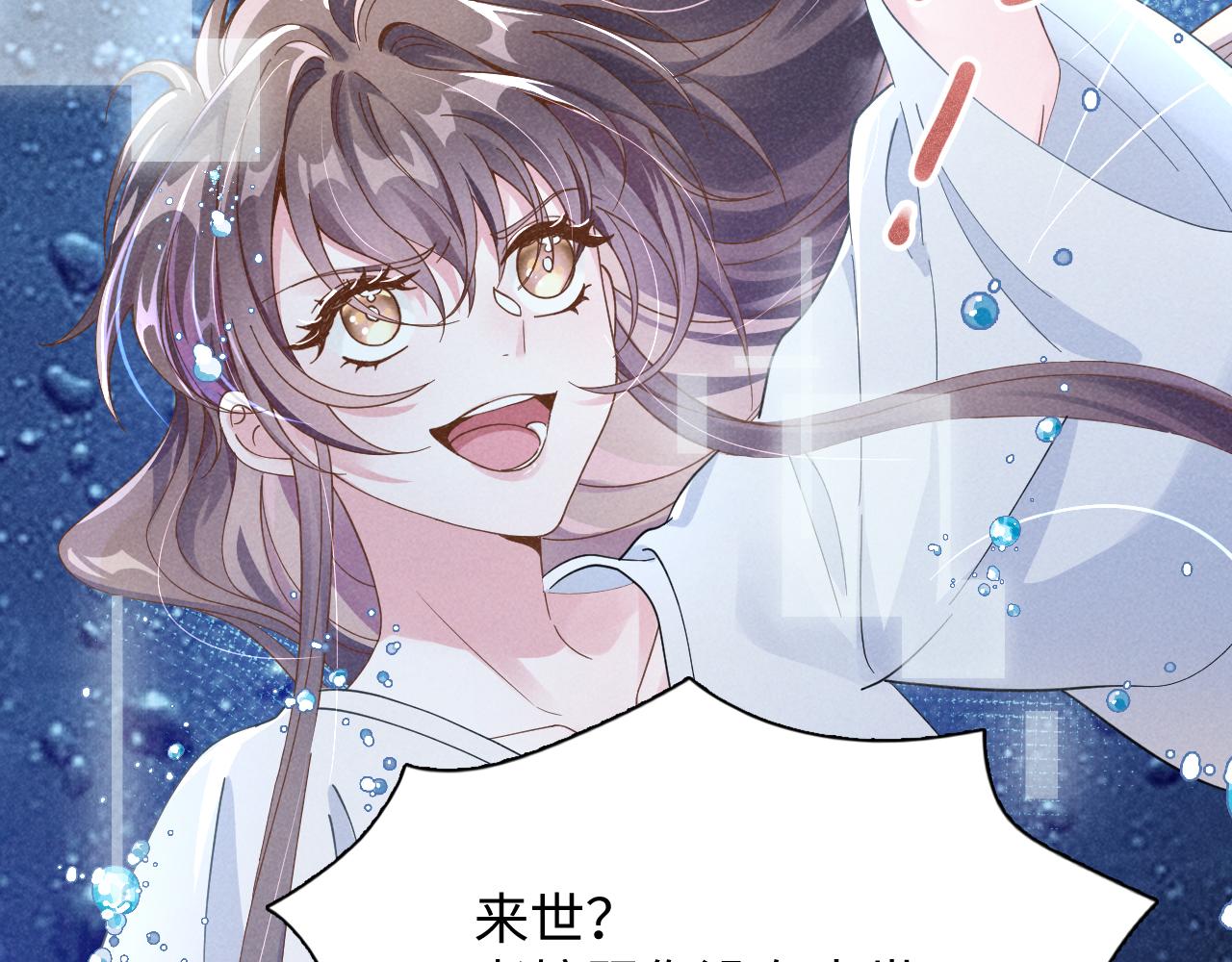 第1话 拥有金手指了？！18