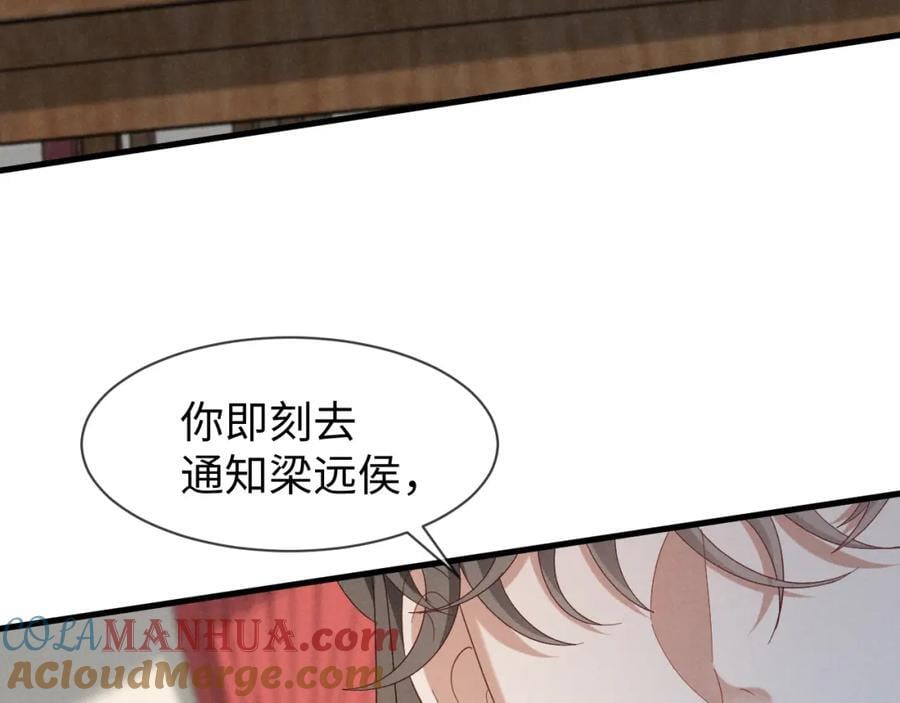 第50话 期待期待，超期待的！36