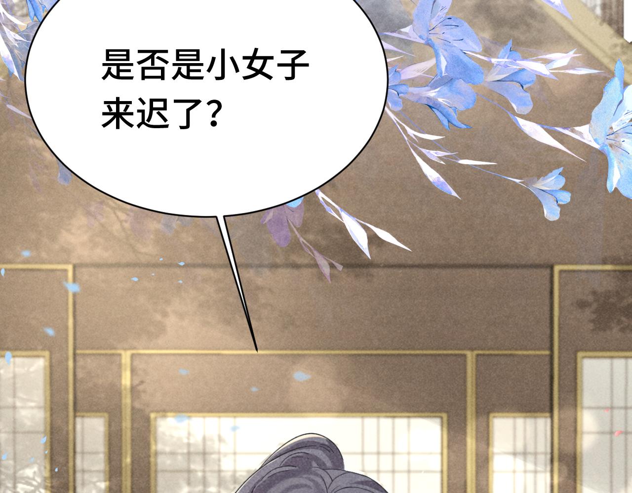 第3话 他怎么还不踹我？？？6