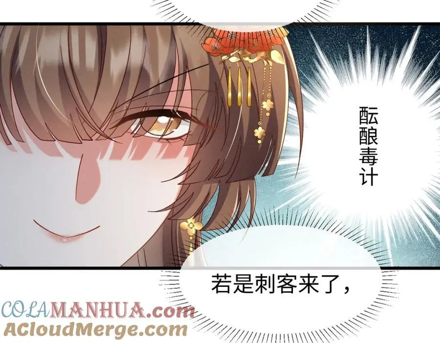 第69话 爹，说的都对！96