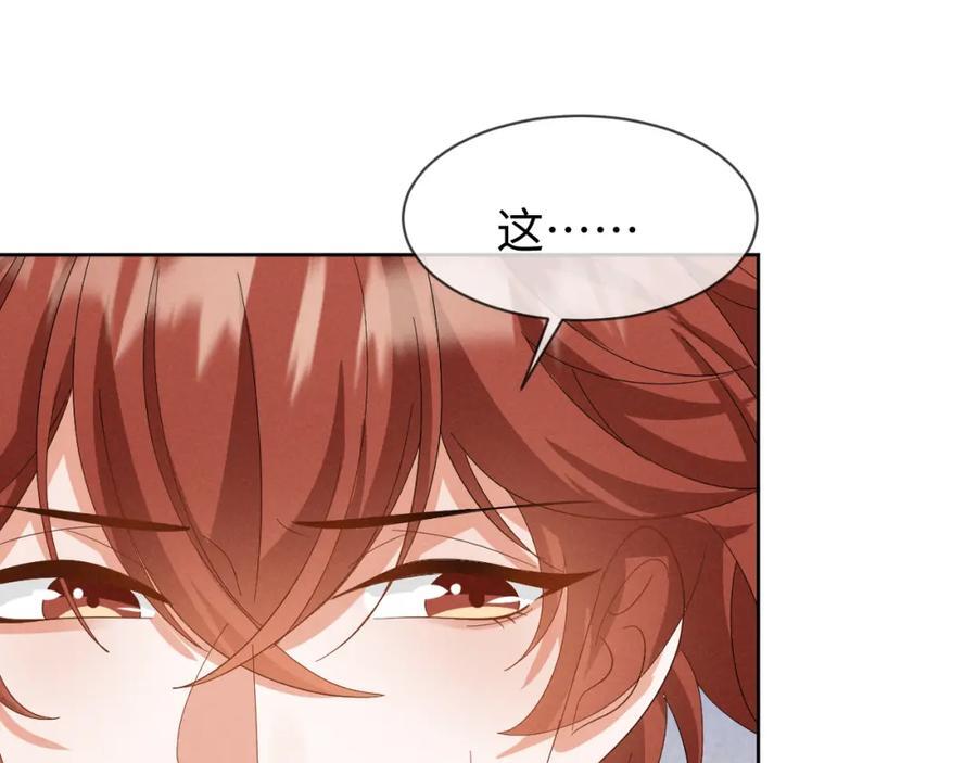 第49话 我还会回来的！73