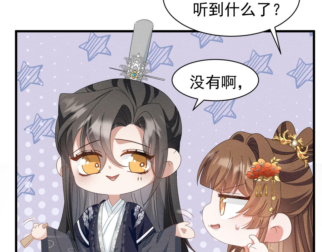 第32话 他有八块腹肌？6
