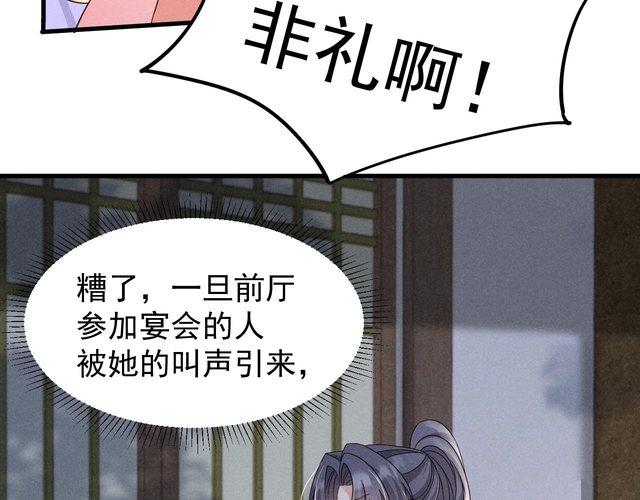 第18话 我谢谢你，我爱你！24