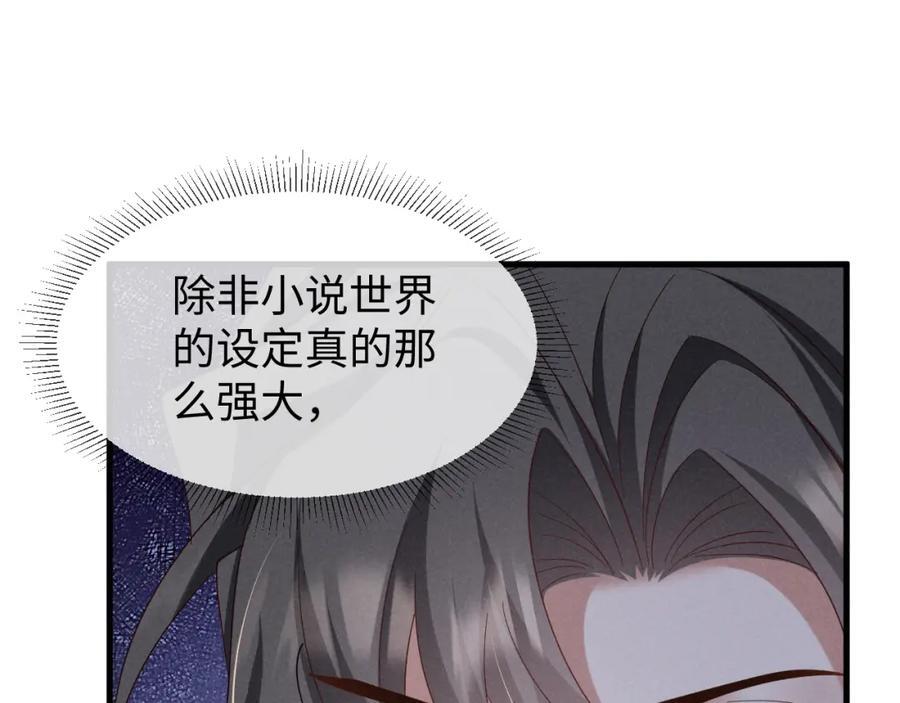 第50话 期待期待，超期待的！30