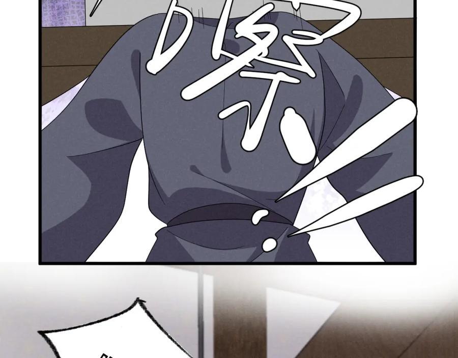 第51话 玩不起！你个小垃圾！51