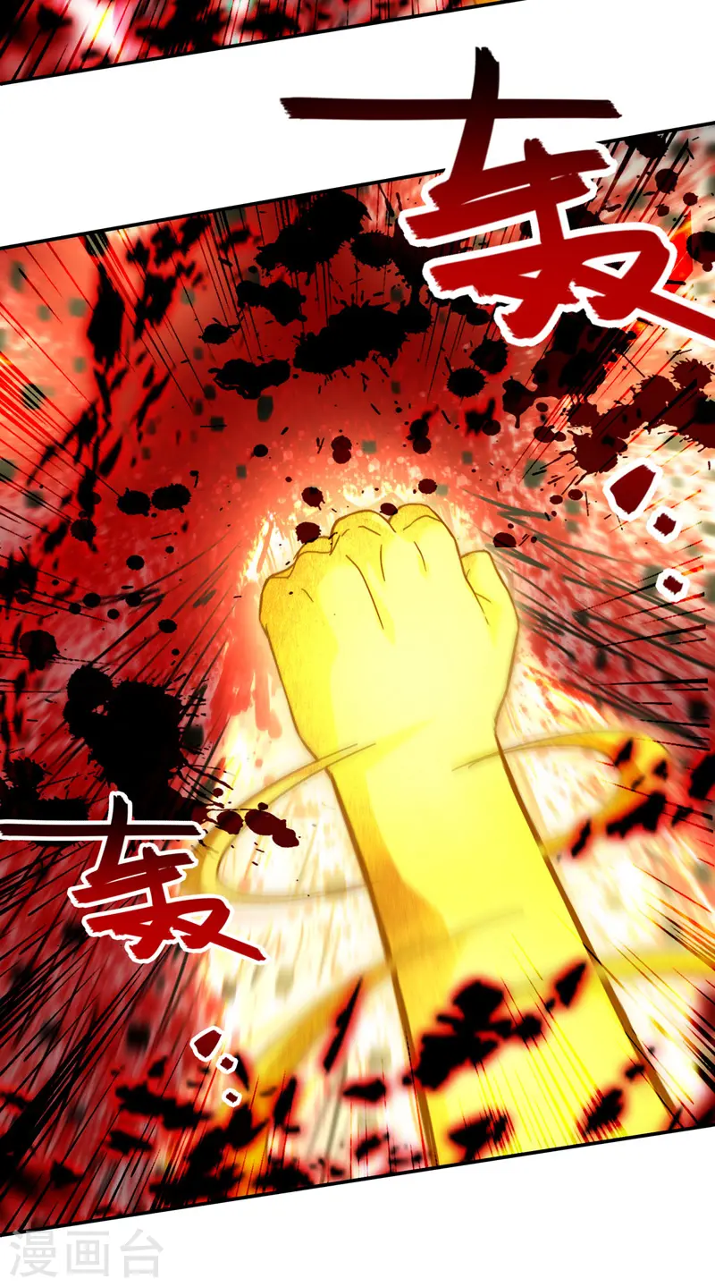 第81话 死无葬身之地13