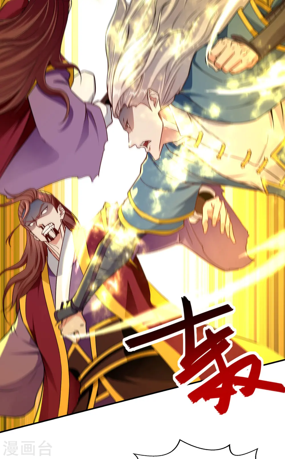 第206话 激战14