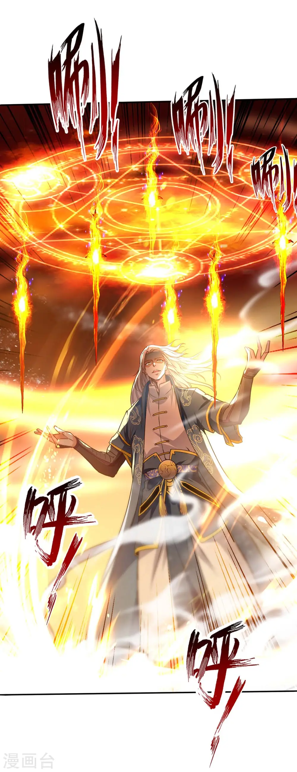 第130话 毫发未损20