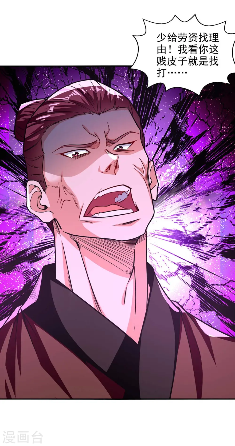 第102话 都给我站起来11