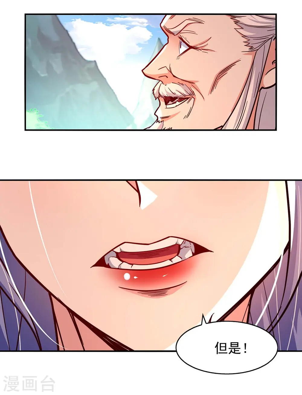 第93话 豁出去了20