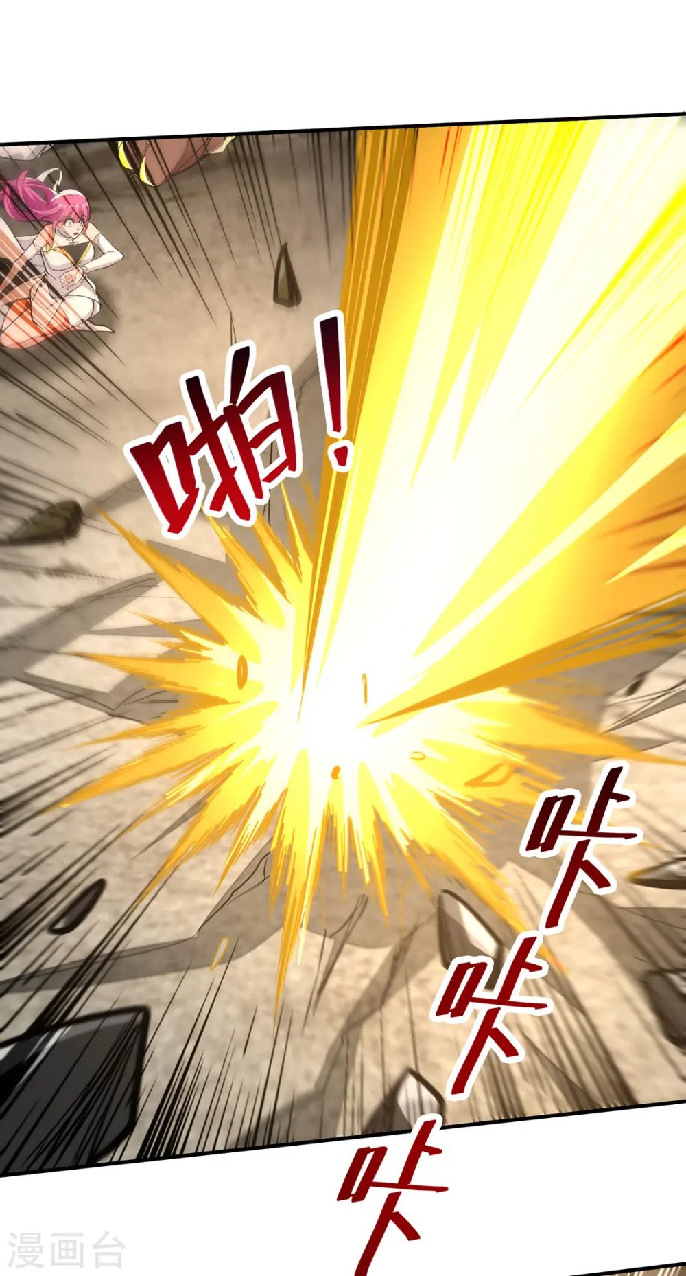 第226话 遇到强者20