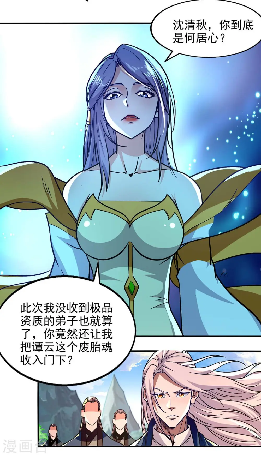 第93话 豁出去了9