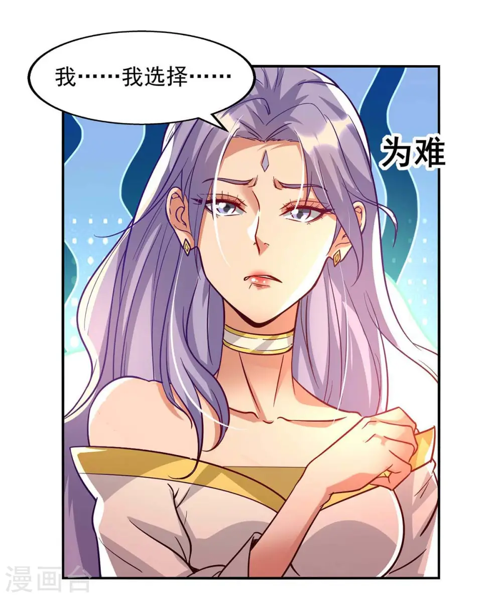 第89话 再度指点17