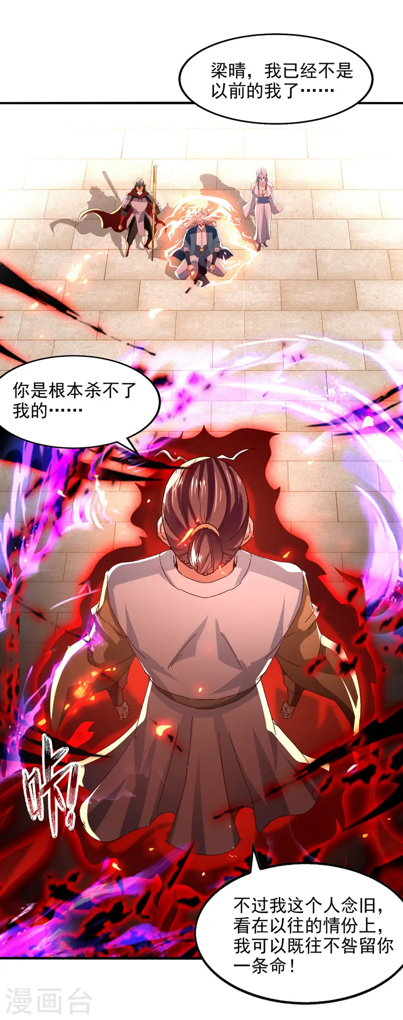 第74话 峰回路转19