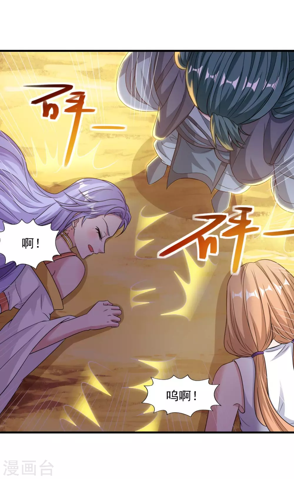 第45话 宁死不屈2