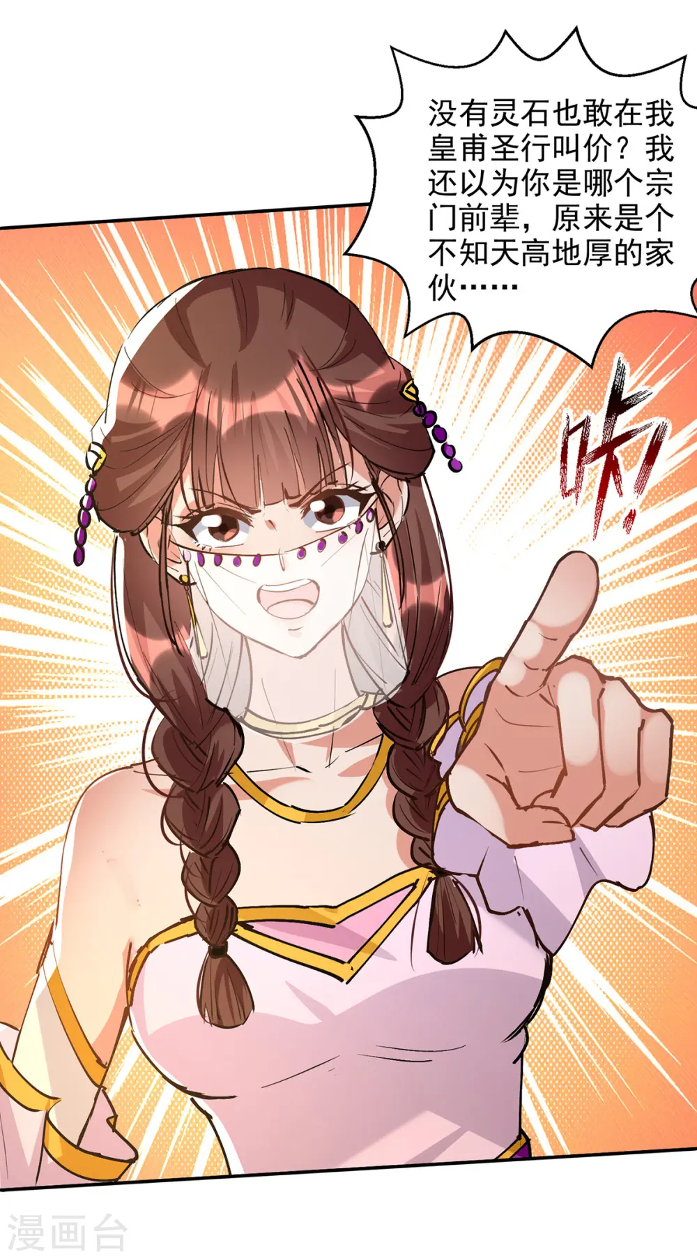 第155话 横生变数22
