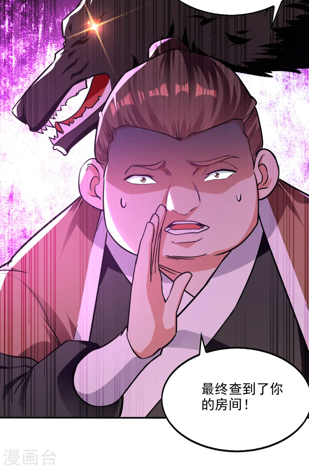 第162话 你们也配杀我？15