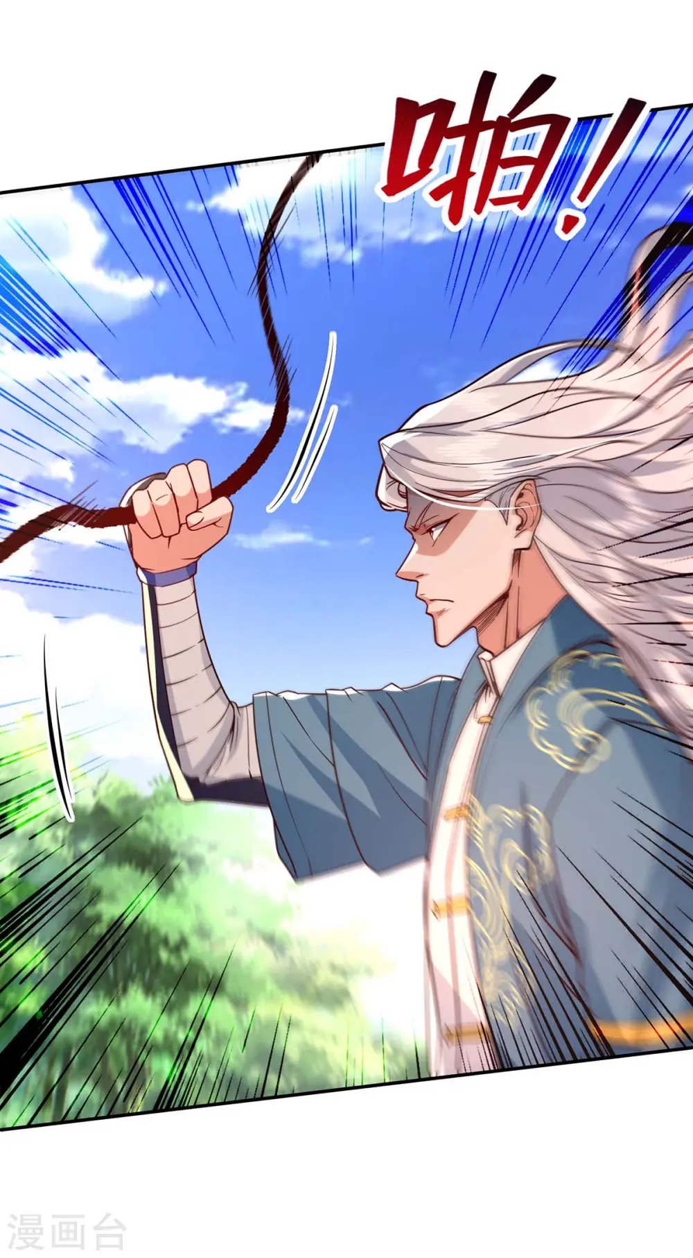第102话 都给我站起来26