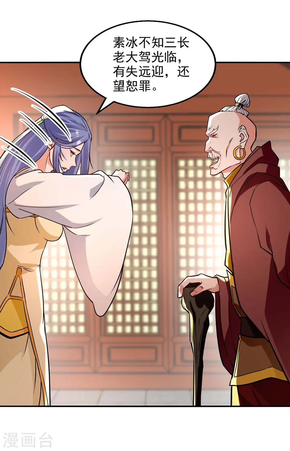 第138话 无助的首席7