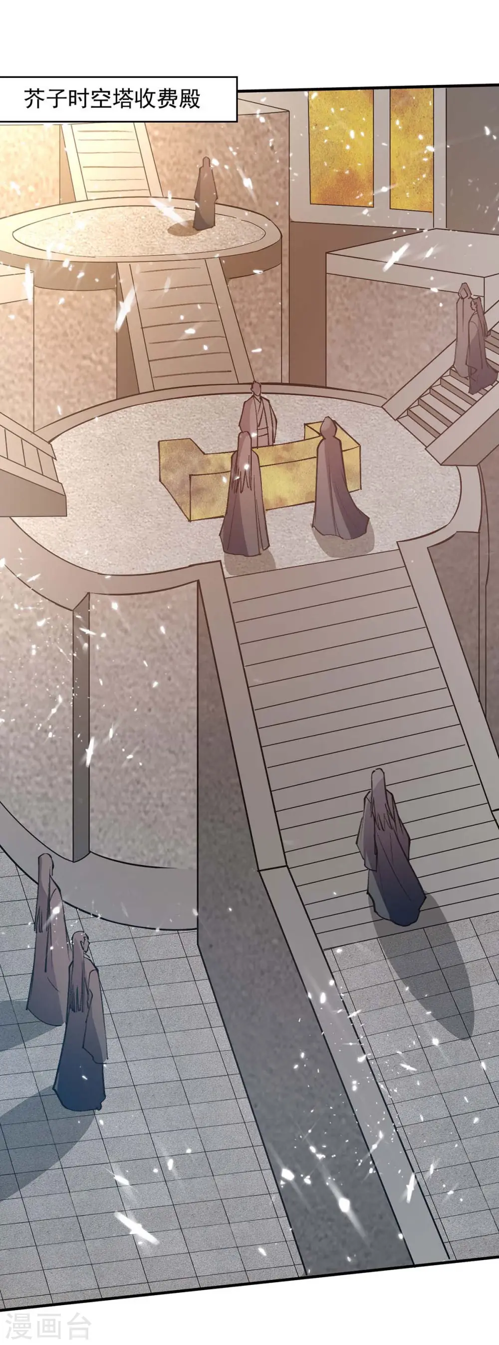 第140话 再遭算计8