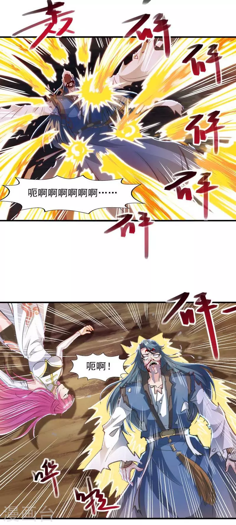 第53话 送你上路16