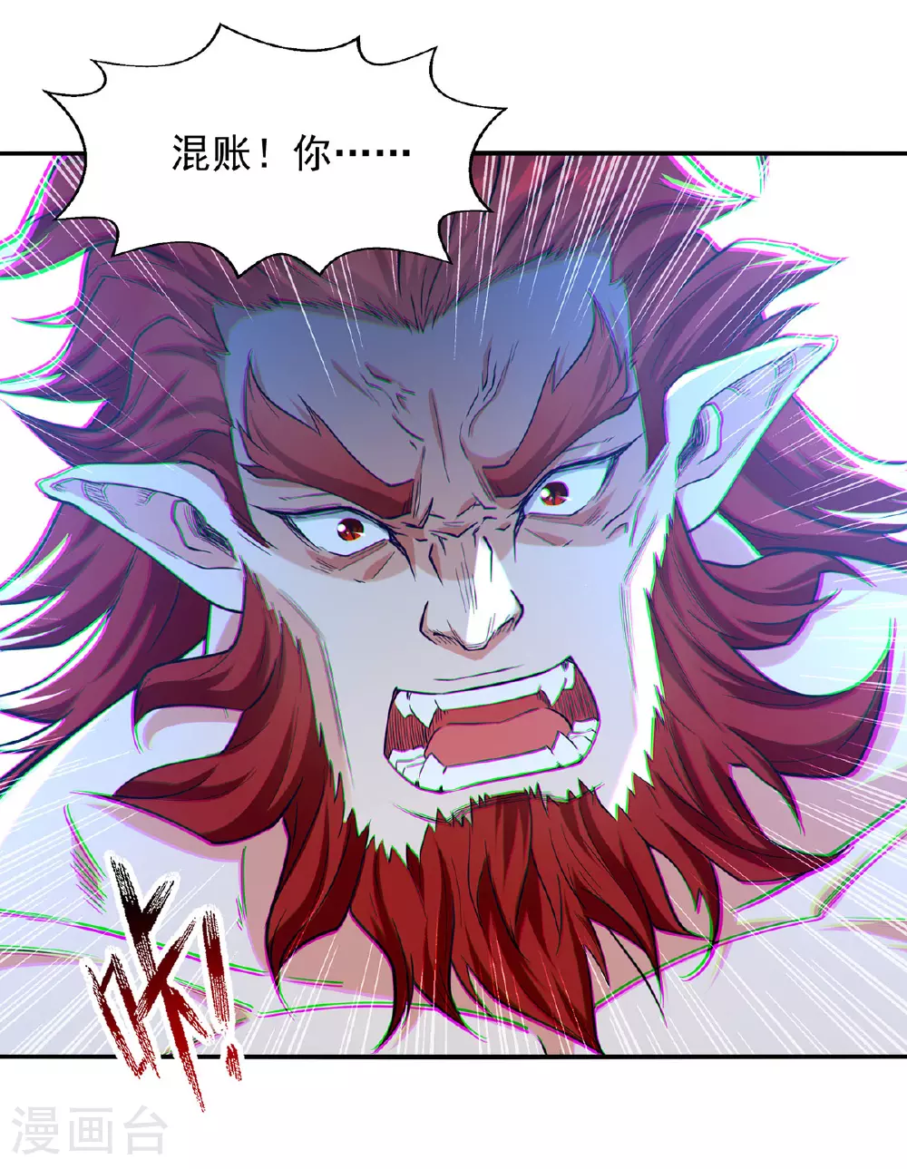 第236话 证据15