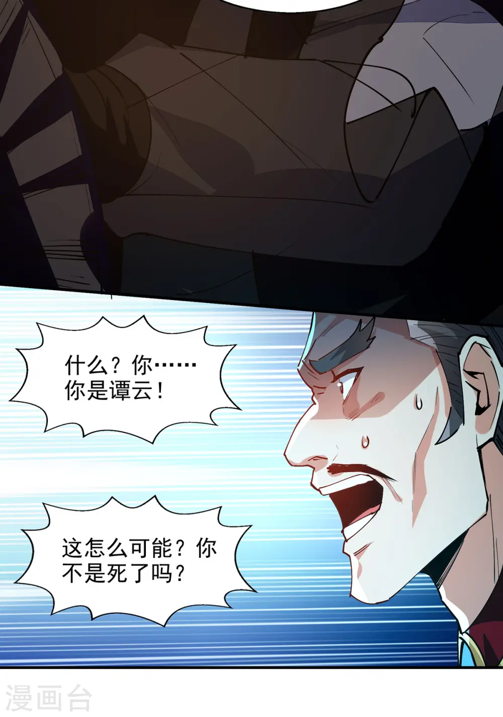 第190话 上门清算21