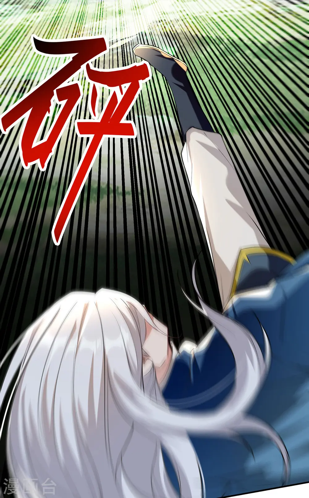 第232话 上门要人27