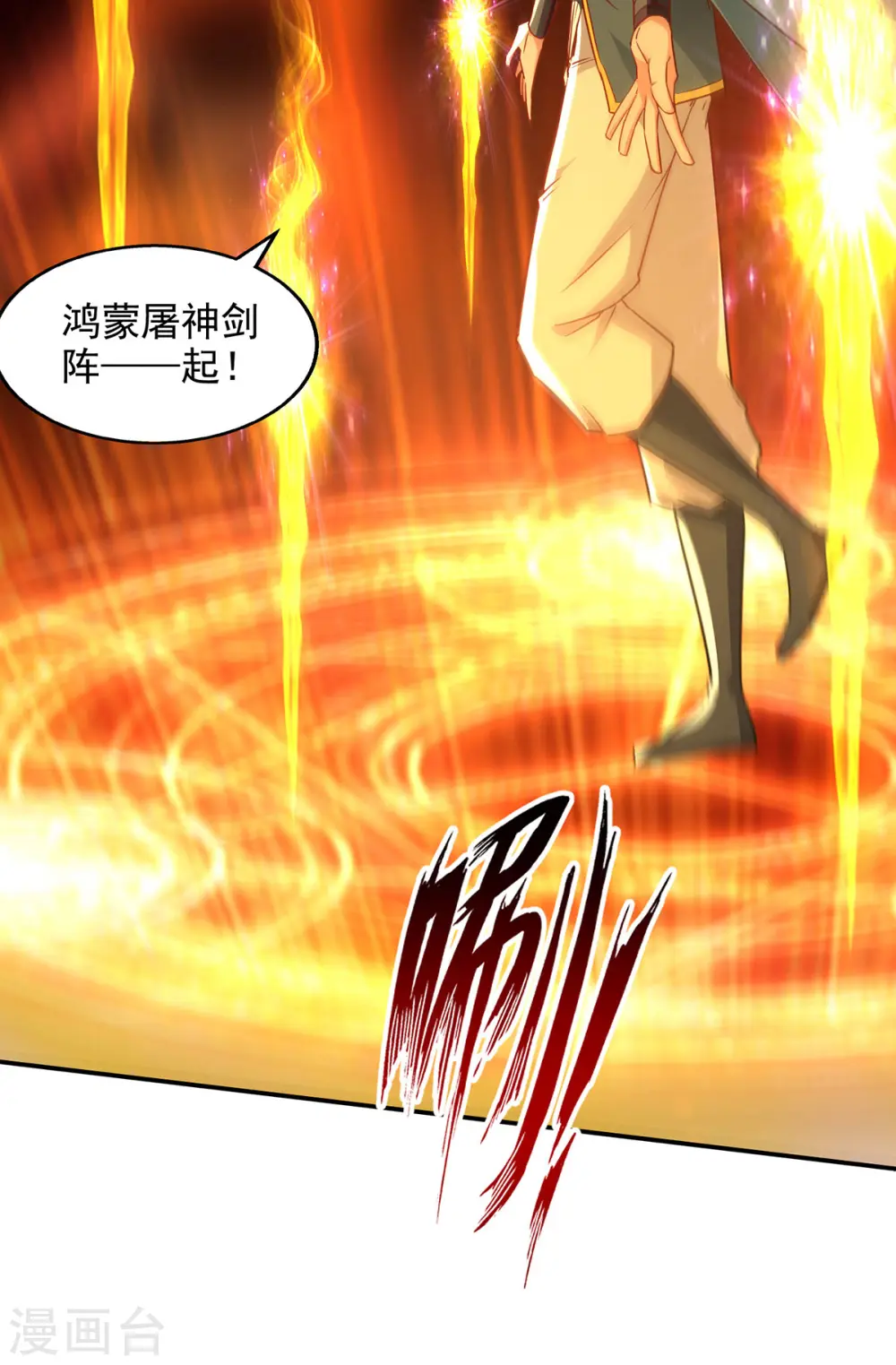 第169话 一起上21