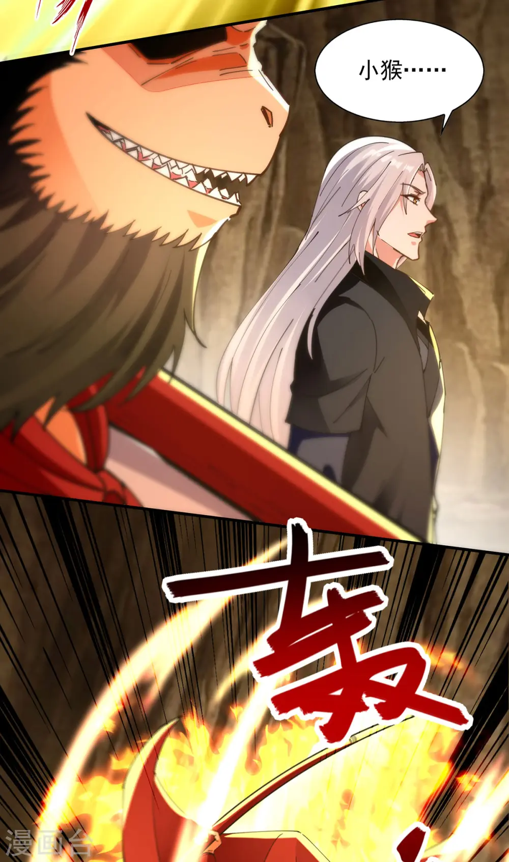 第190话 上门清算24
