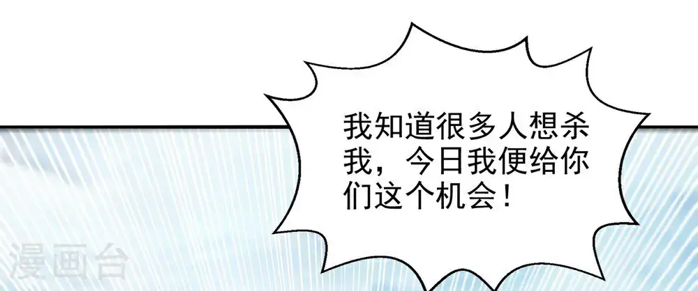 第240话 还有谁？0