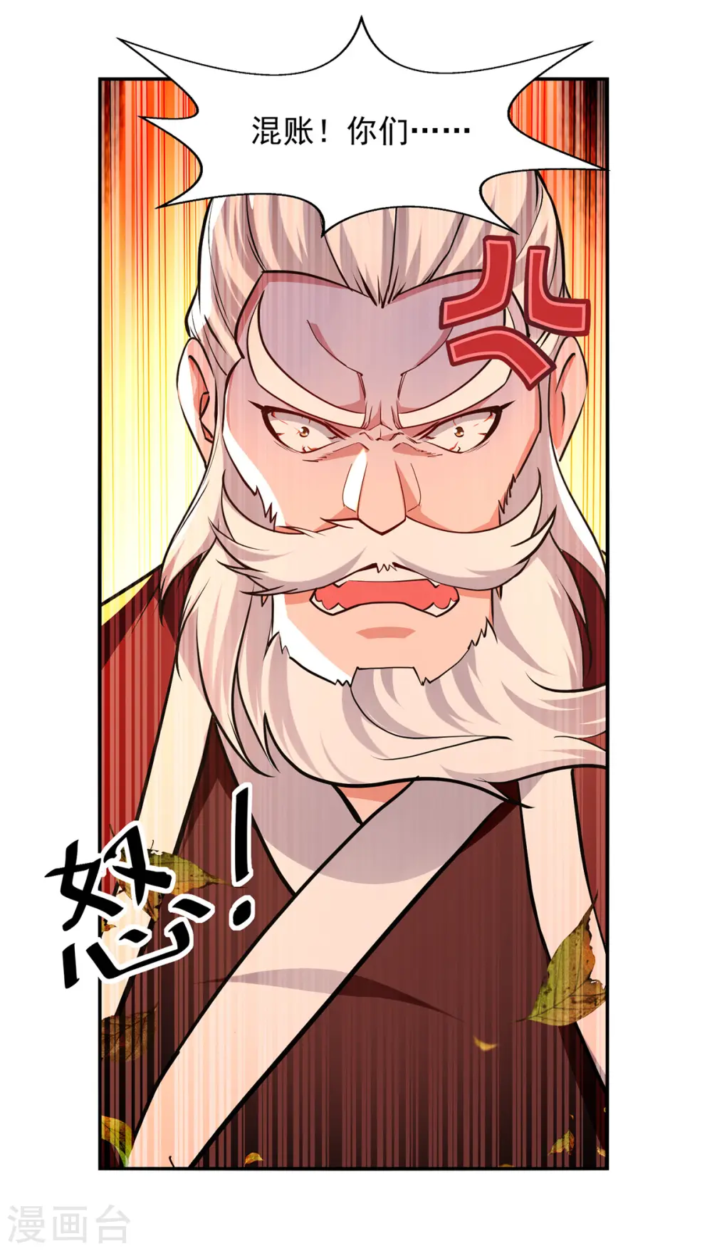 第163话 自卫反击17