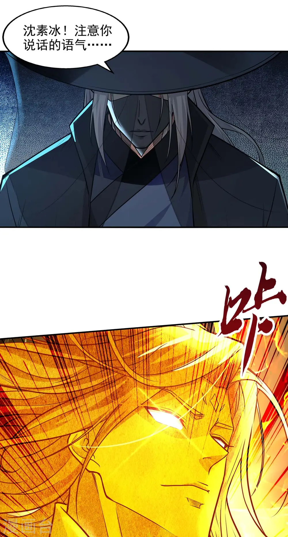 第147话 替找之法15