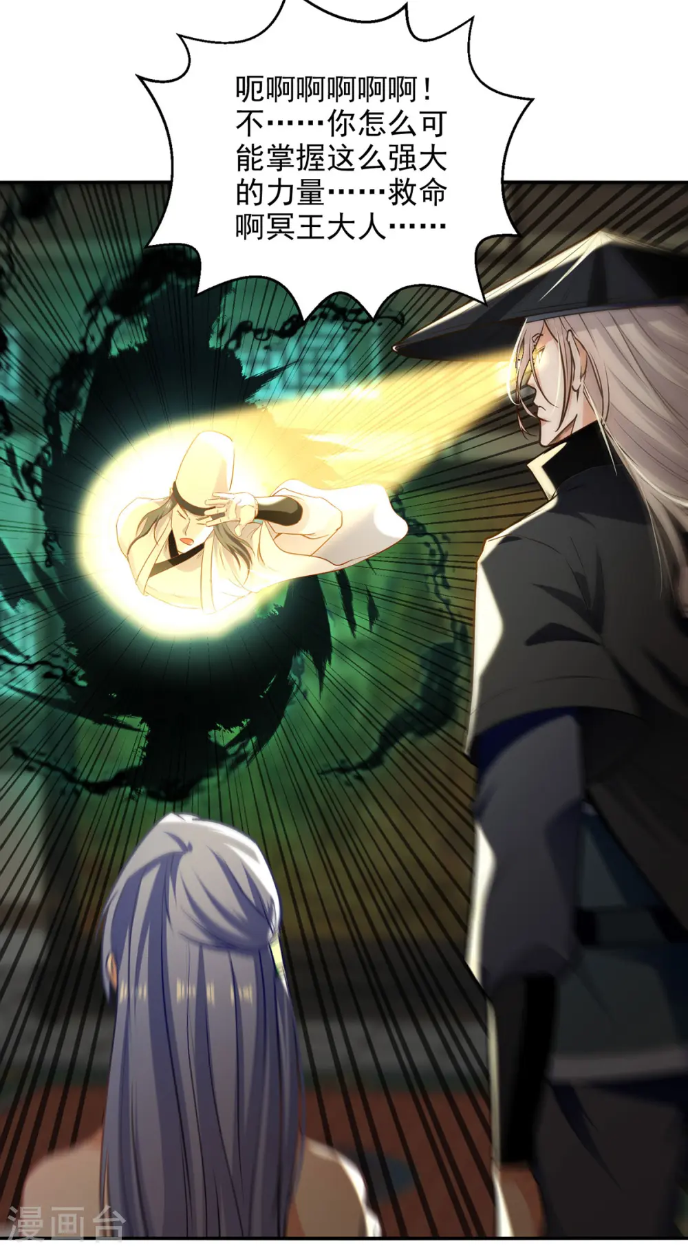 第231话 灵魂印记21