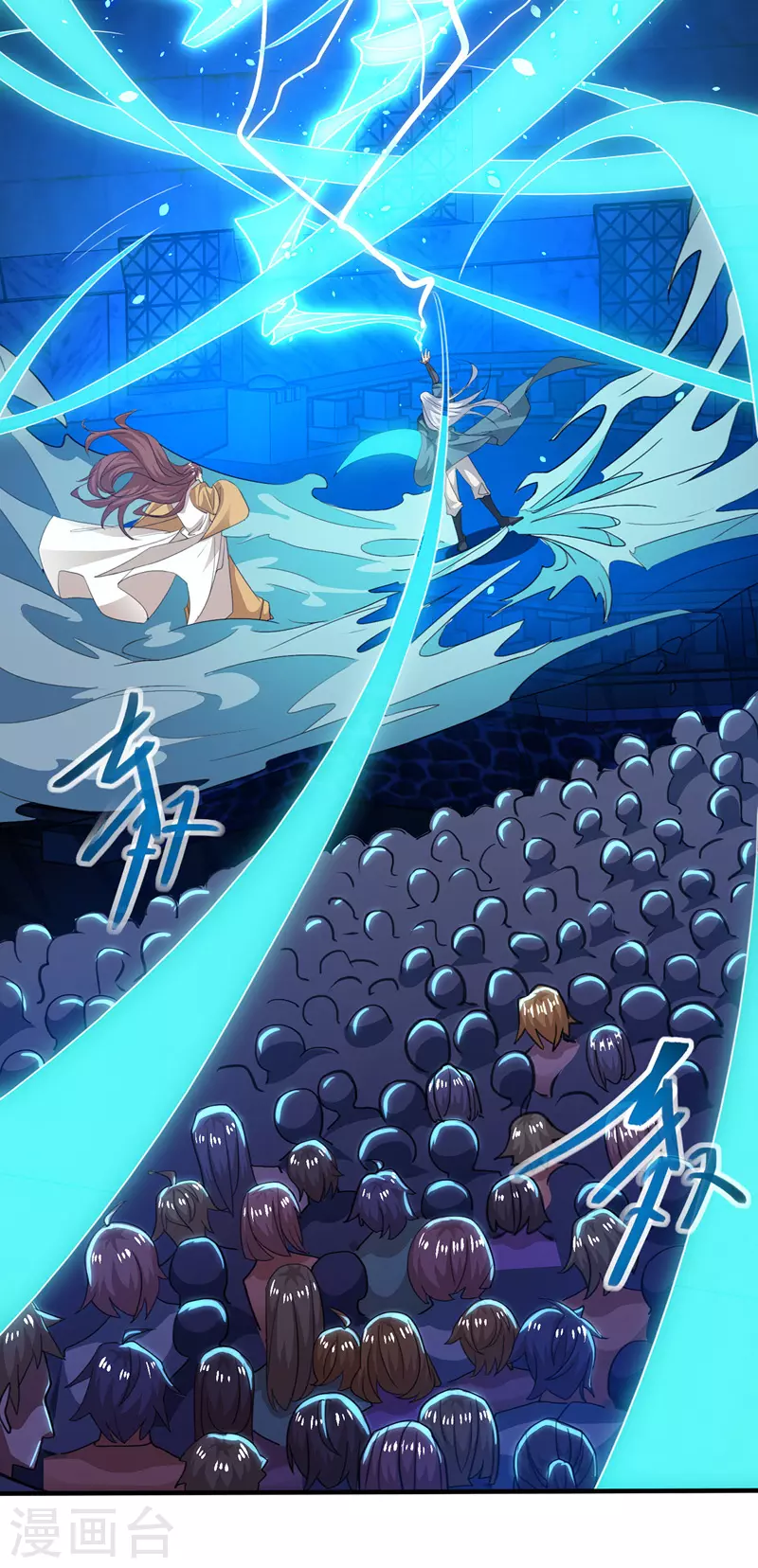 第16话 决斗7