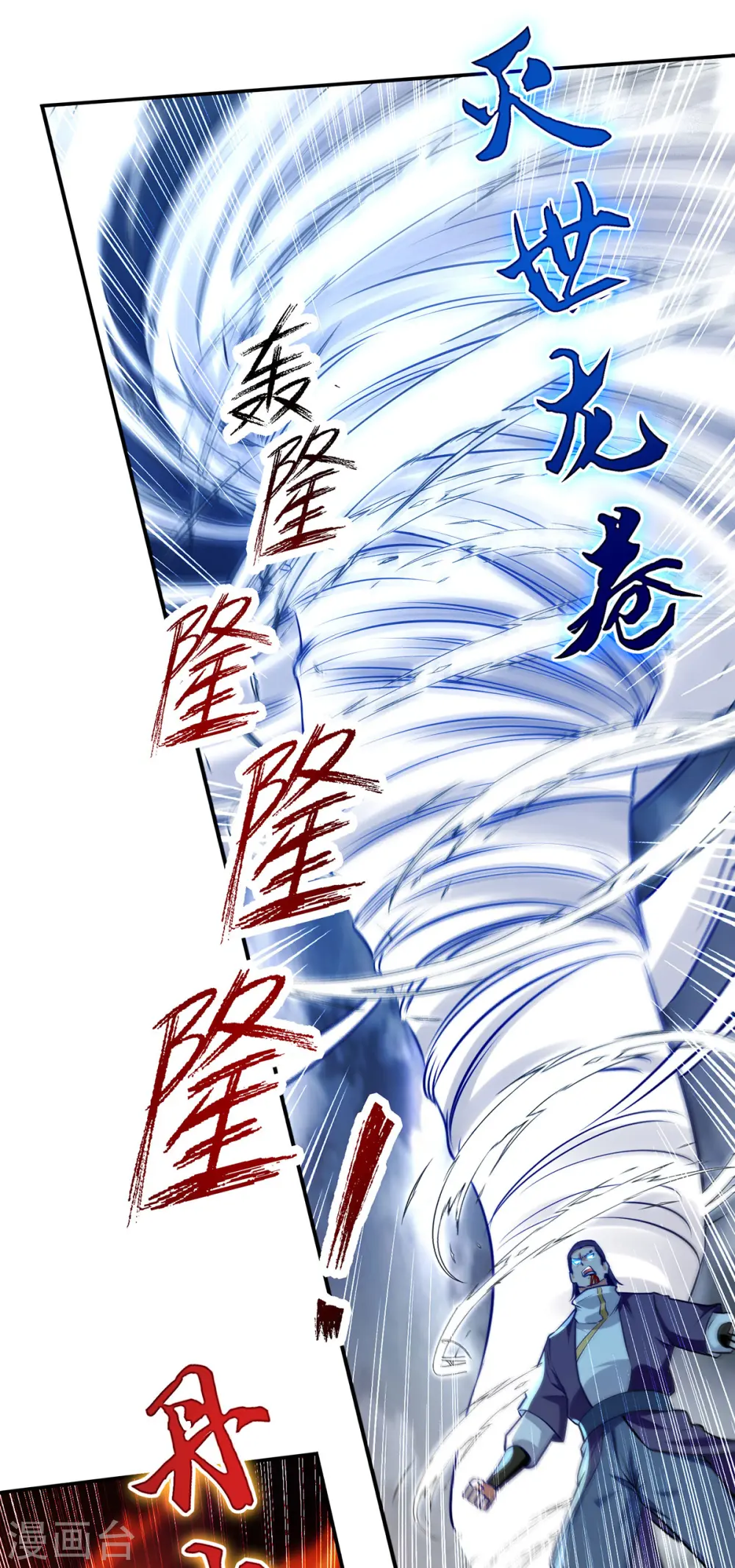 第169话 一起上11
