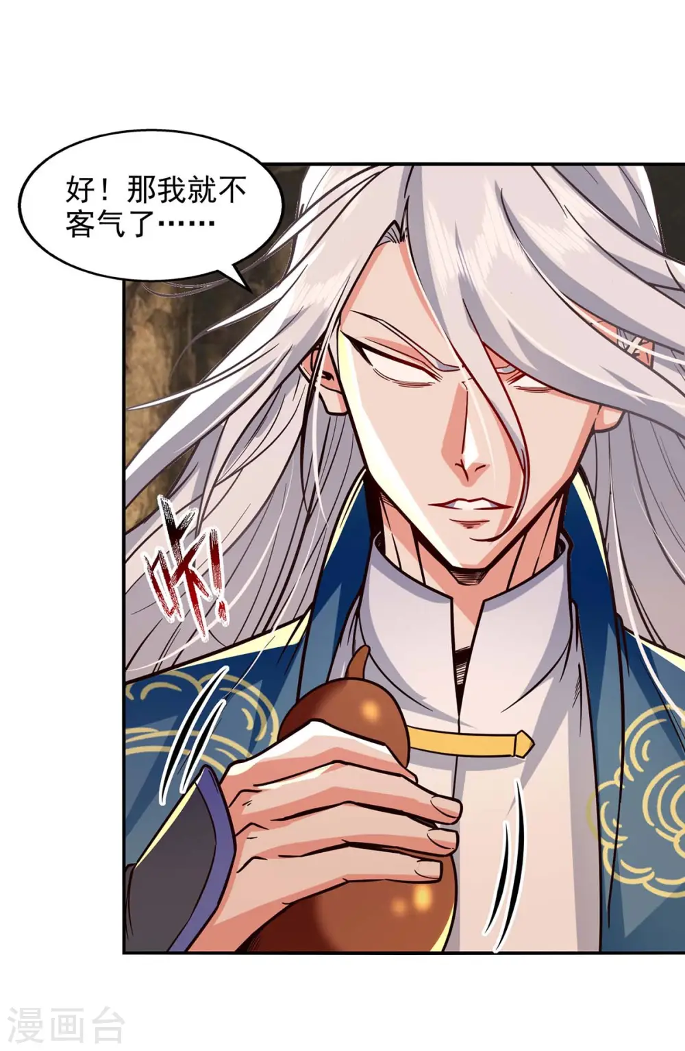 第109话 返魂丹17