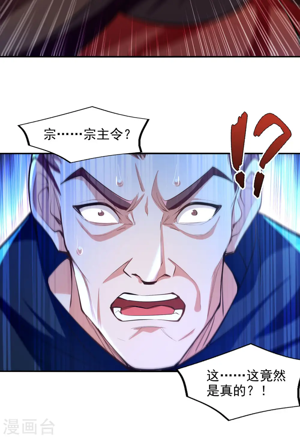 第227话 死路一条14