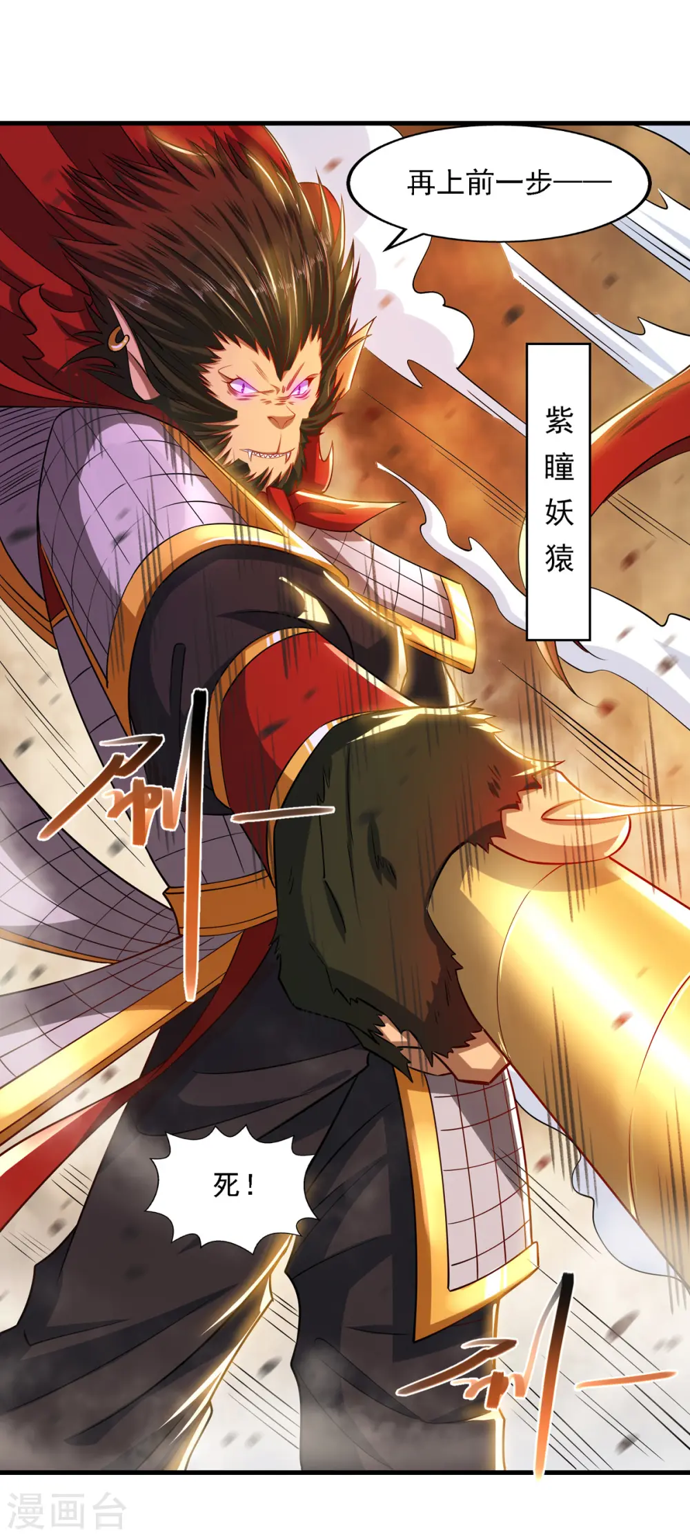 第59话 闯阵18