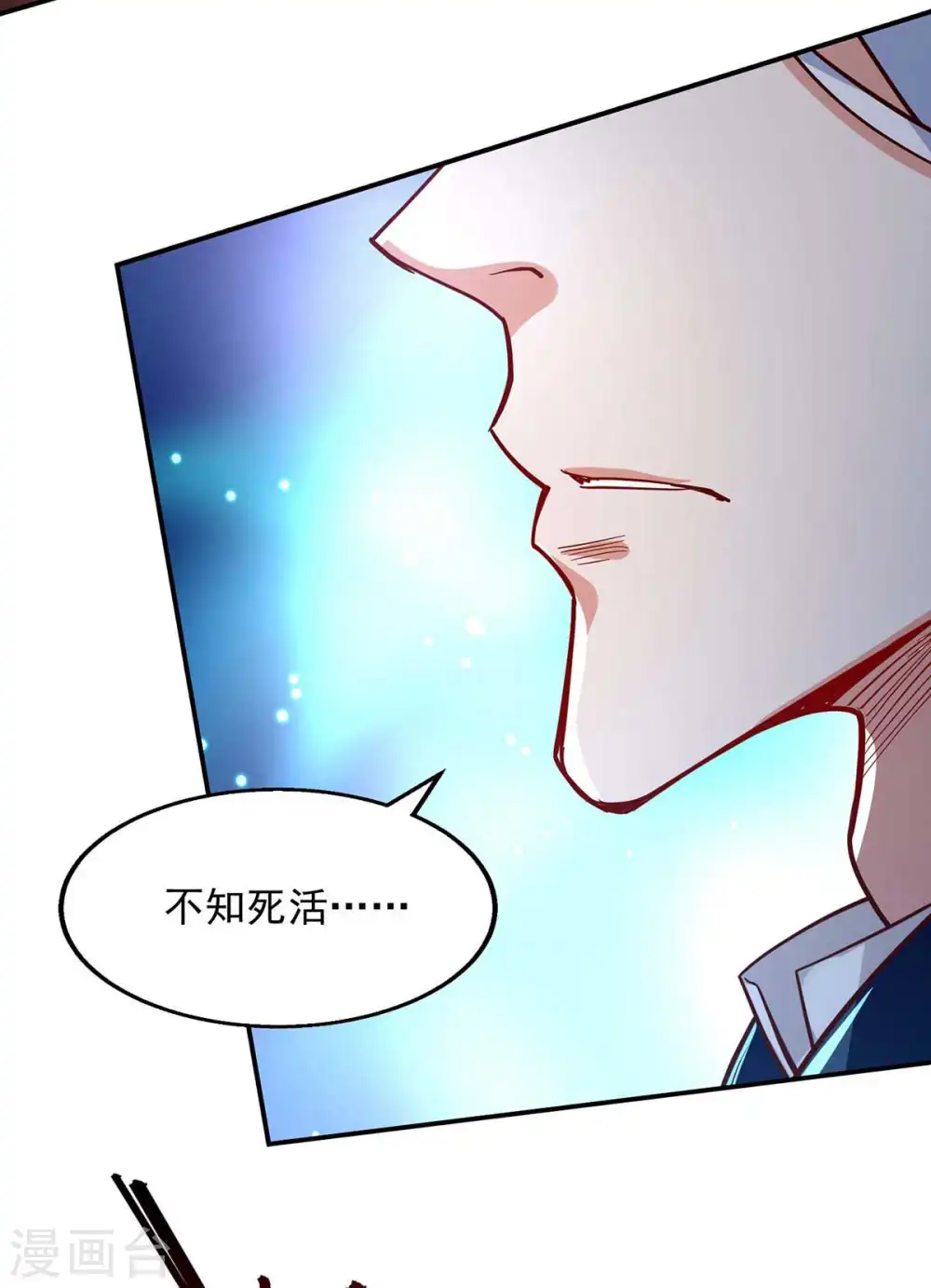 第118话 万宝灵阁17