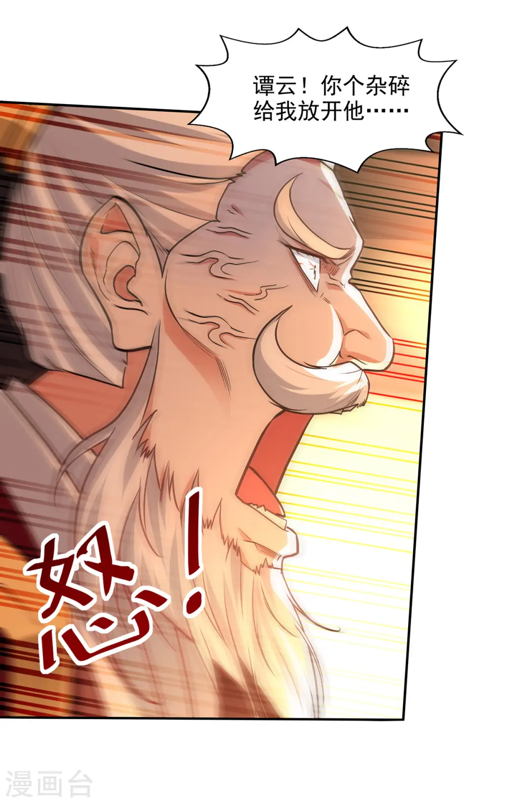 第163话 自卫反击5
