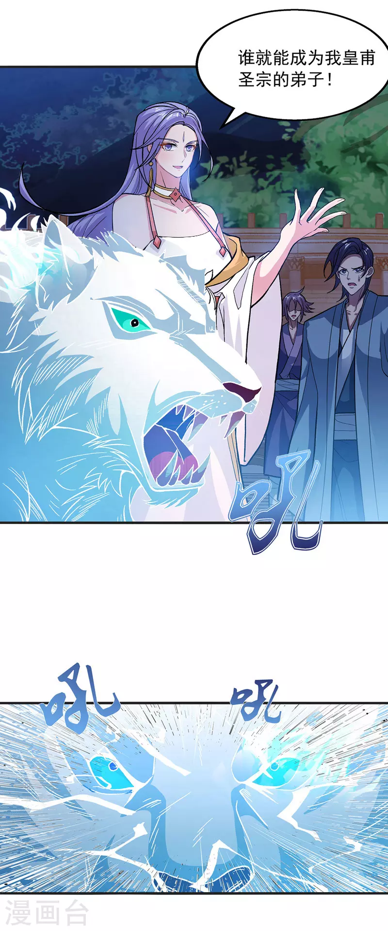 第13话 残酷考核6