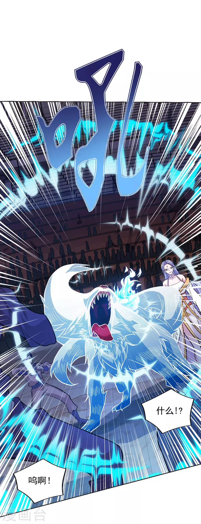第13话 残酷考核7