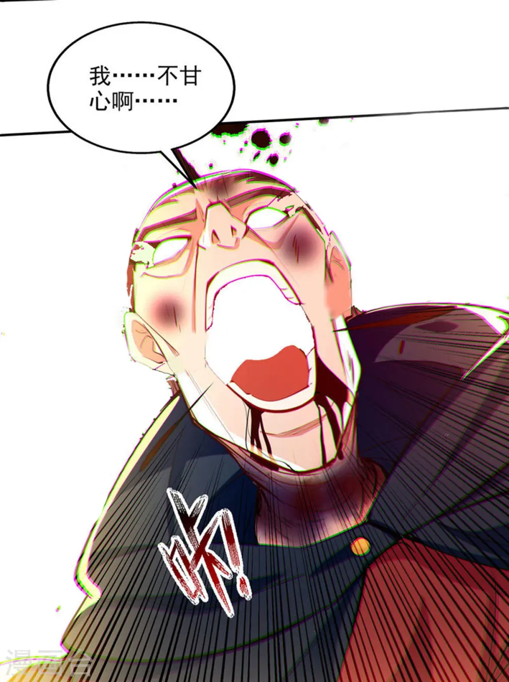 第227话 死路一条28